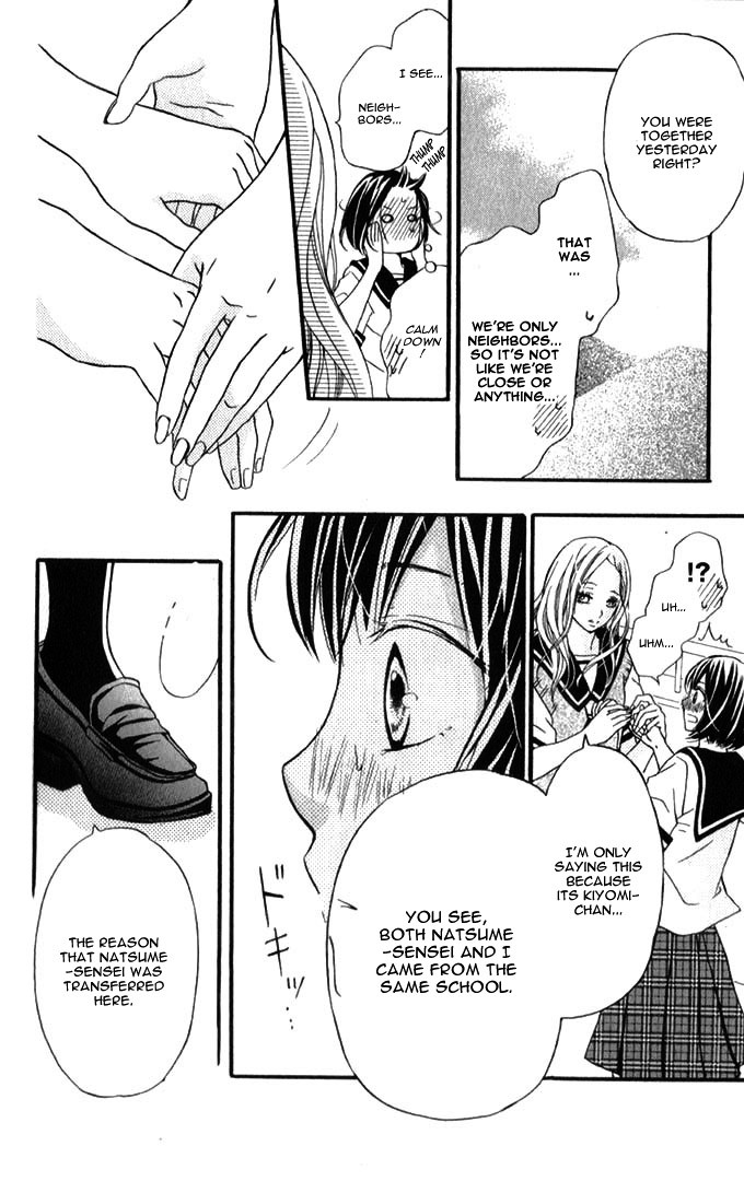 Suki yori mo Chikaku Chapter 5 page 19 - Chapter 5
