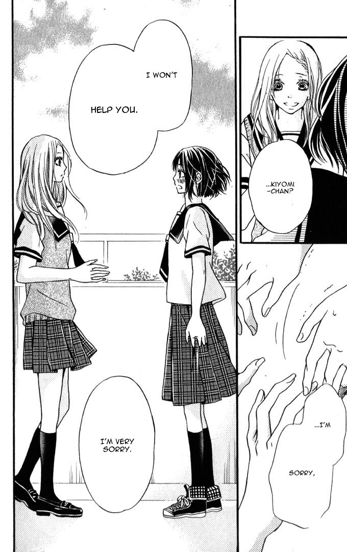 Suki yori mo Chikaku Chapter 5 page 23 - Chapter 5