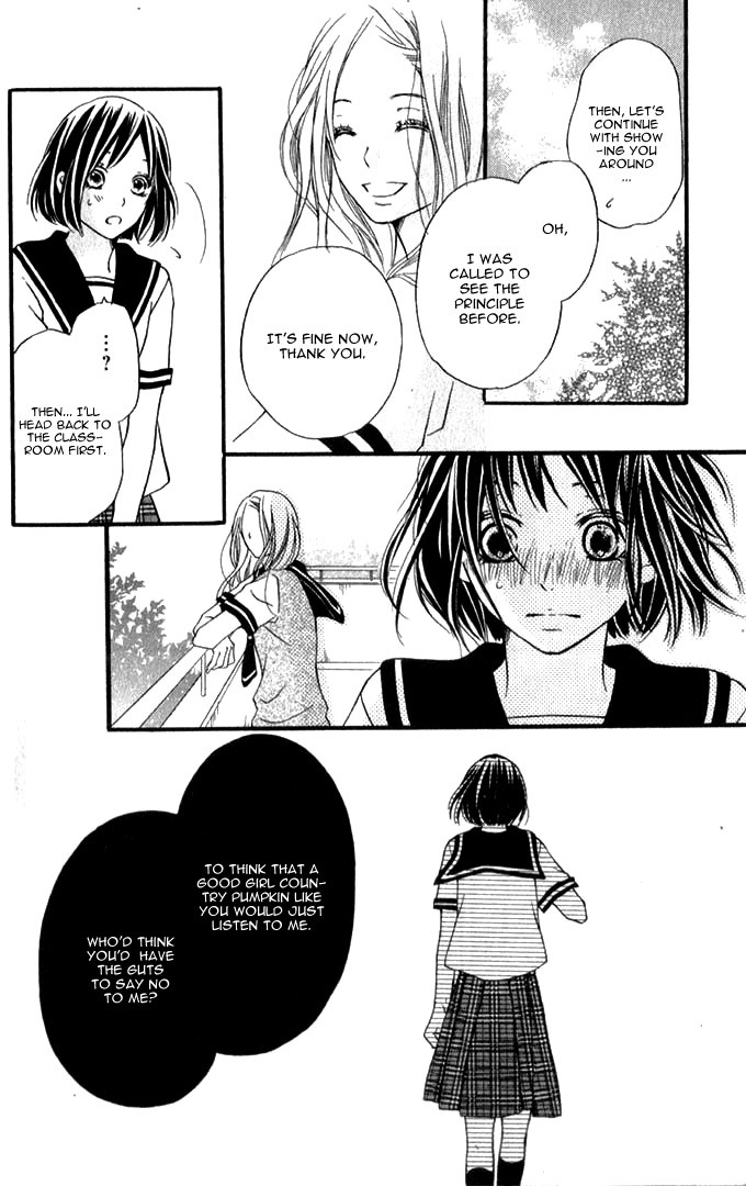 Suki yori mo Chikaku Chapter 5 page 25 - Chapter 5