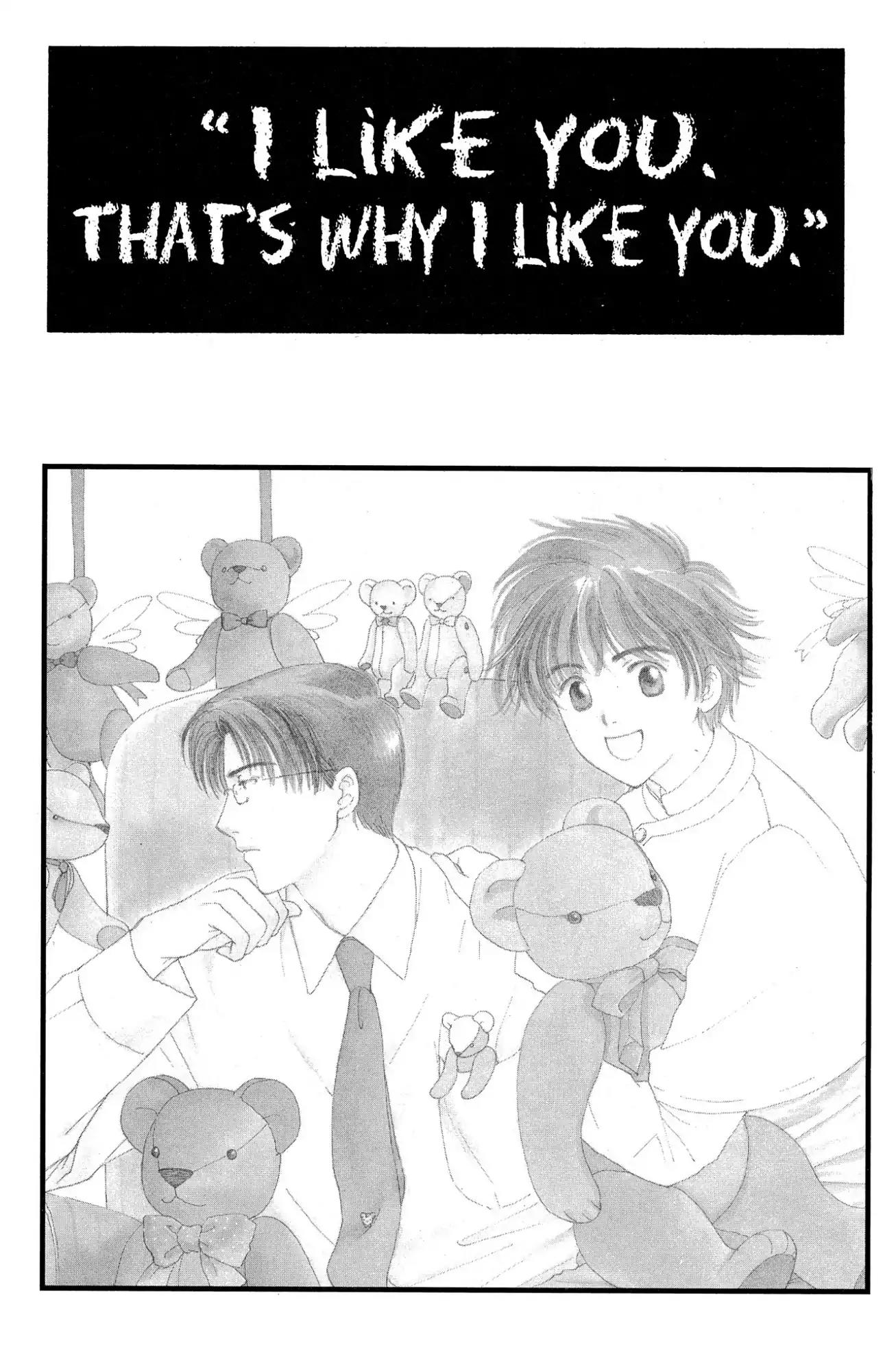 Suki Chapter 1 page 3 - Chapter 1