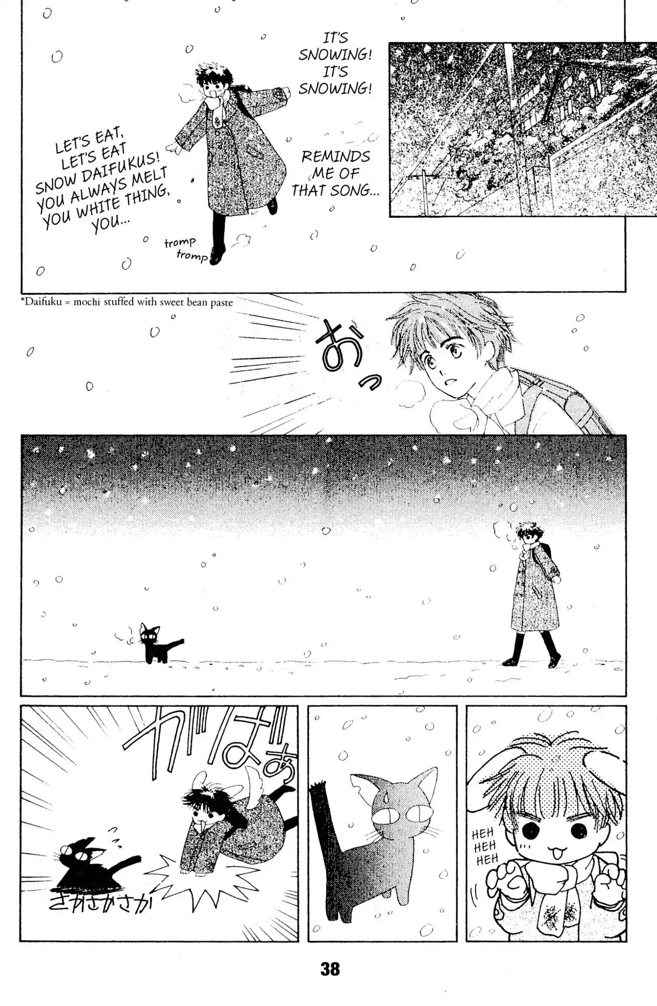 Suki Chapter 1 page 40 - Chapter 1