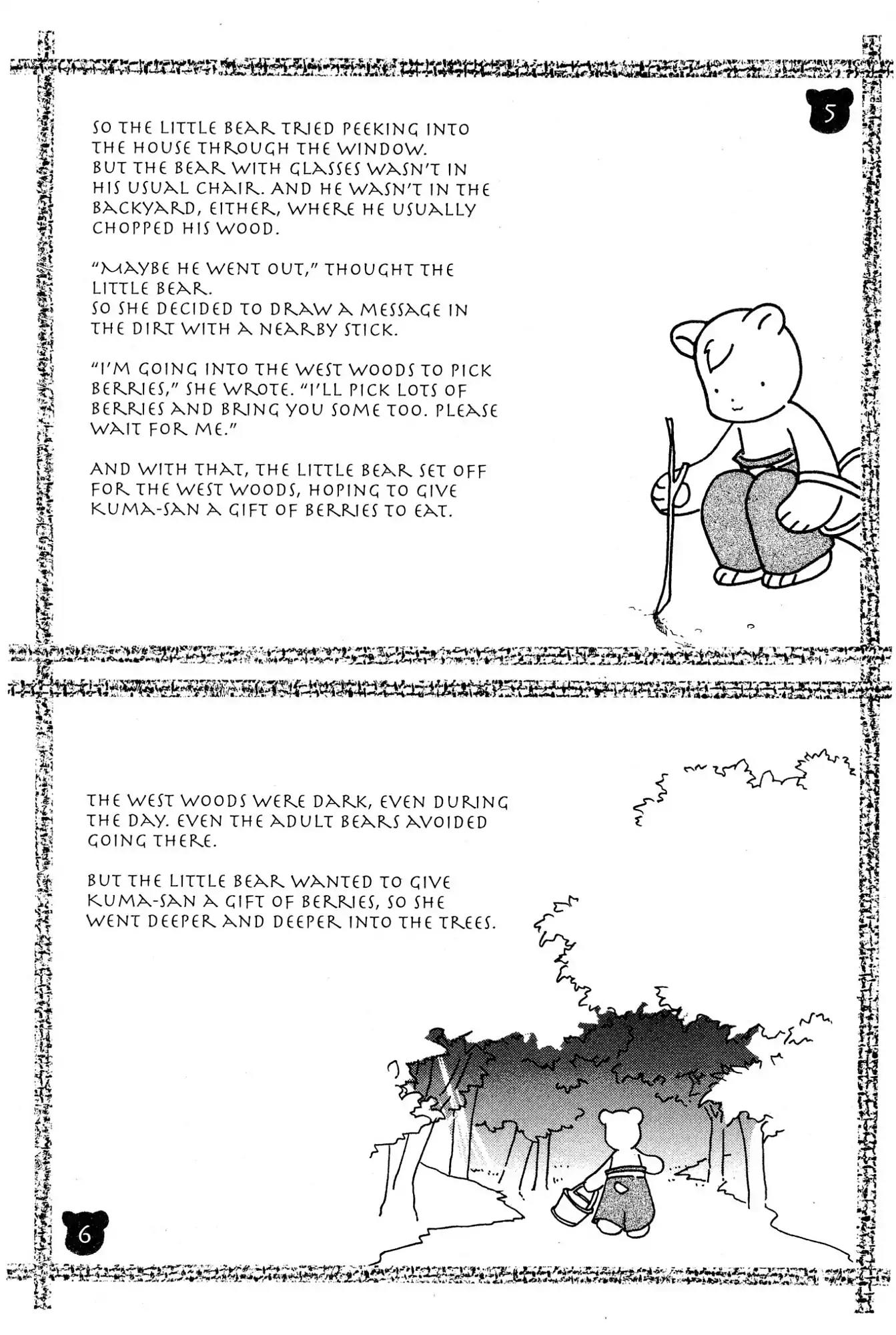 Suki Chapter 10 page 5 - Chapter 10