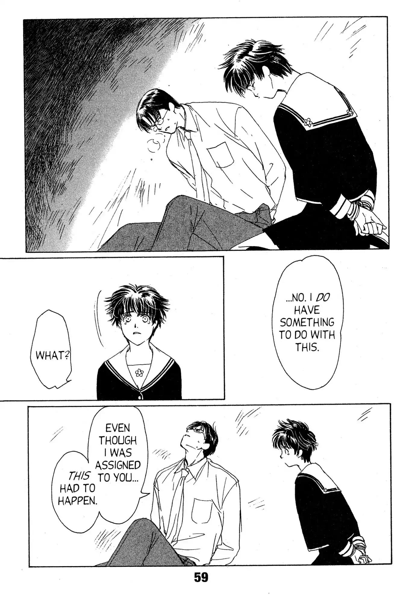 Suki Chapter 12 page 19 - Chapter 12