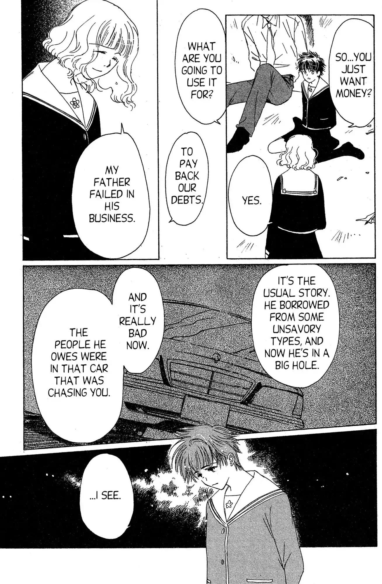 Suki Chapter 12 page 23 - Chapter 12