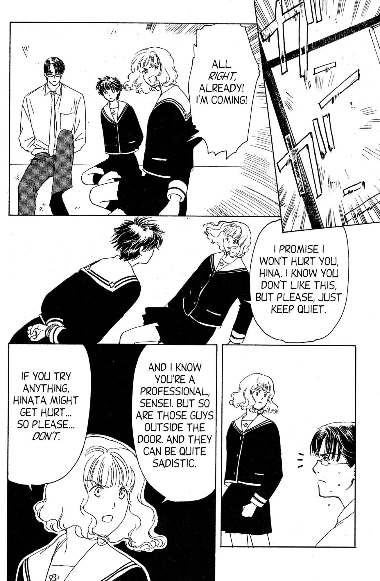 Suki Chapter 13 page 6 - Chapter 13