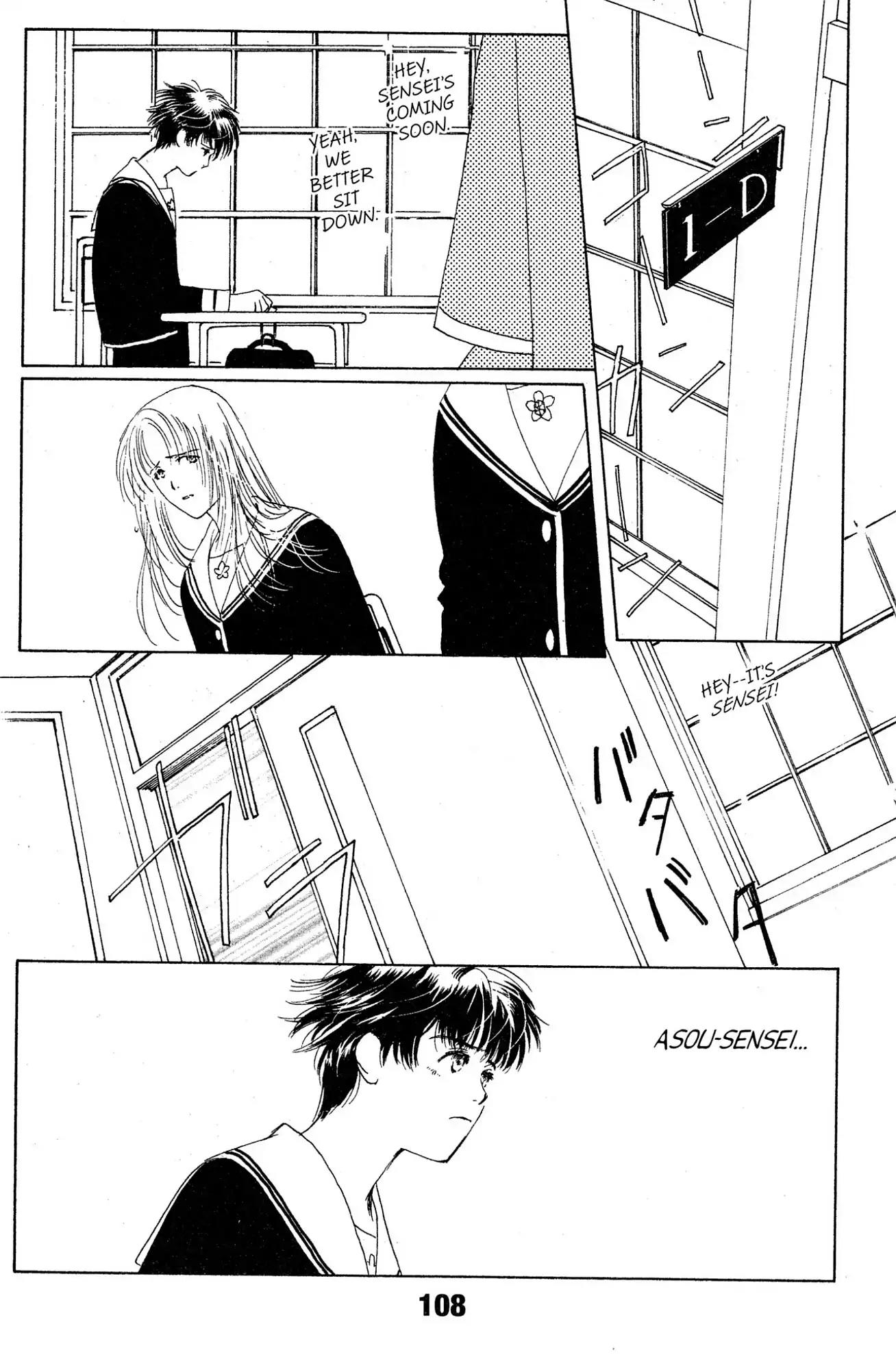 Suki Chapter 14 page 16 - Chapter 14