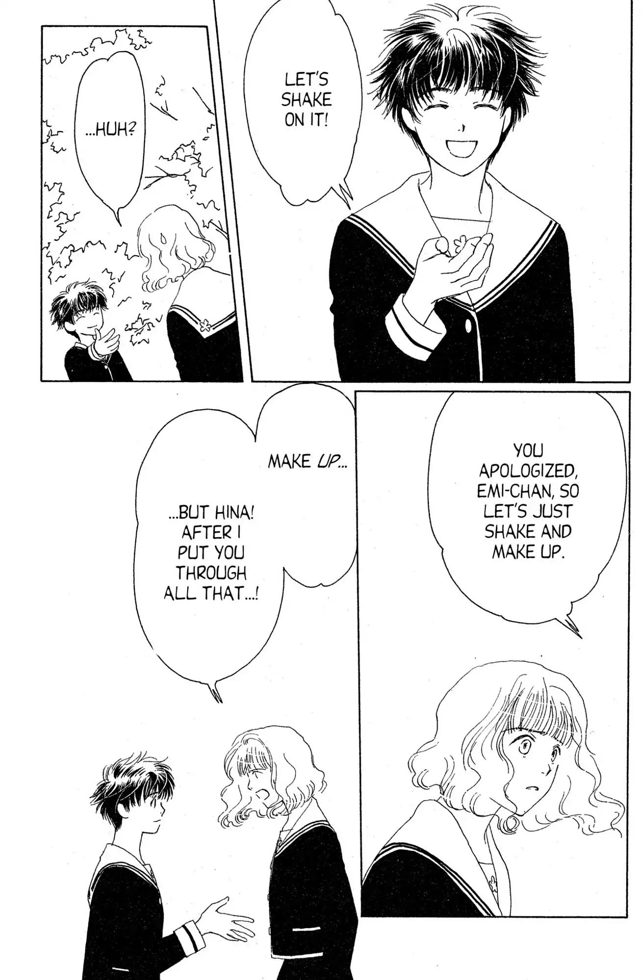 Suki Chapter 14 page 5 - Chapter 14
