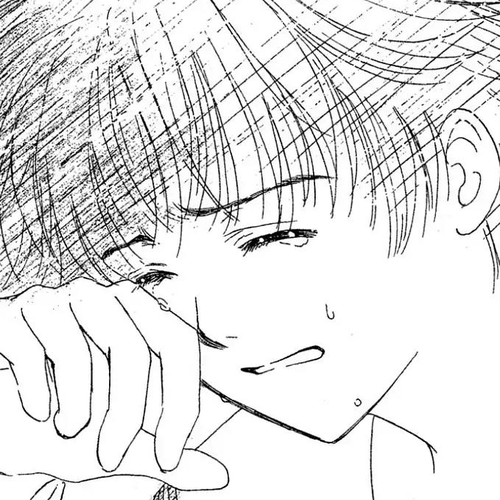 Suki Chapter 14 cover