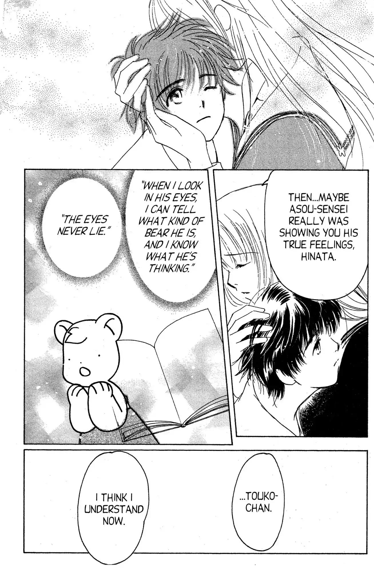 Suki Chapter 15 page 15 - Chapter 15 [END]