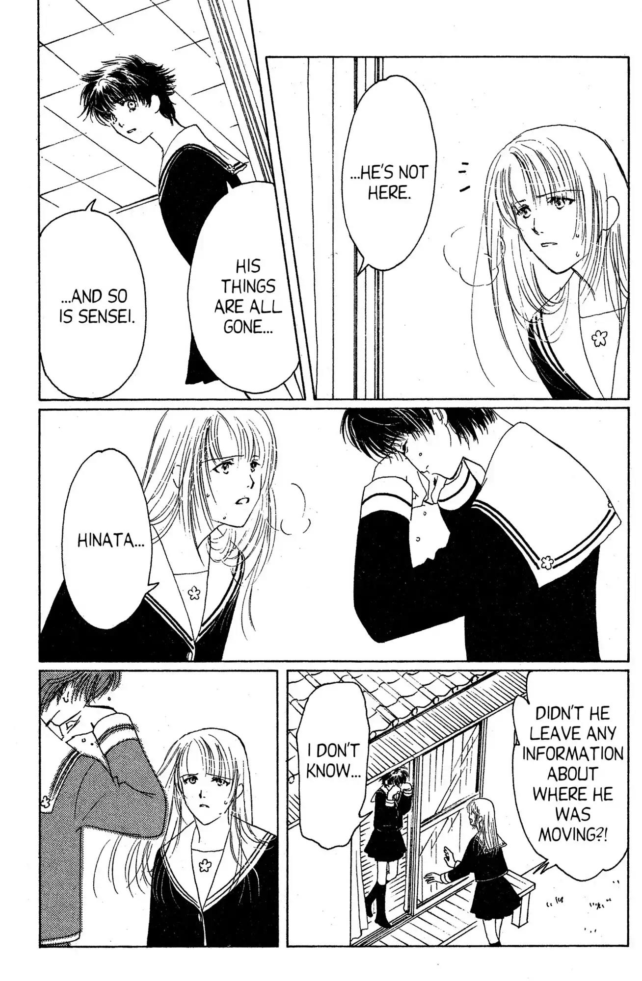 Suki Chapter 15 page 19 - Chapter 15 [END]