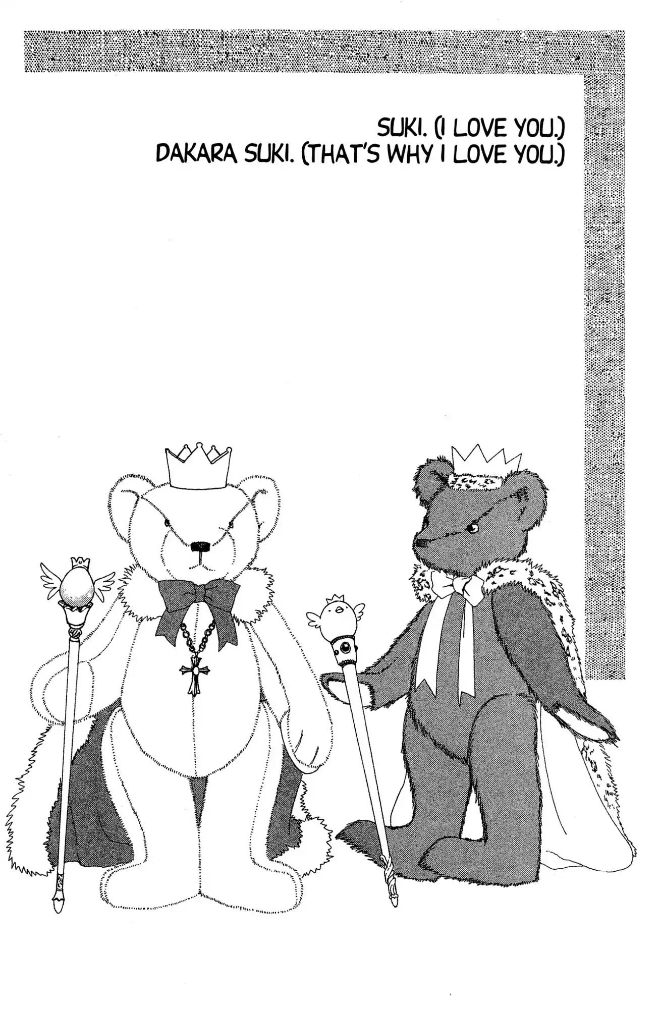 Suki Chapter 15 page 2 - Chapter 15 [END]