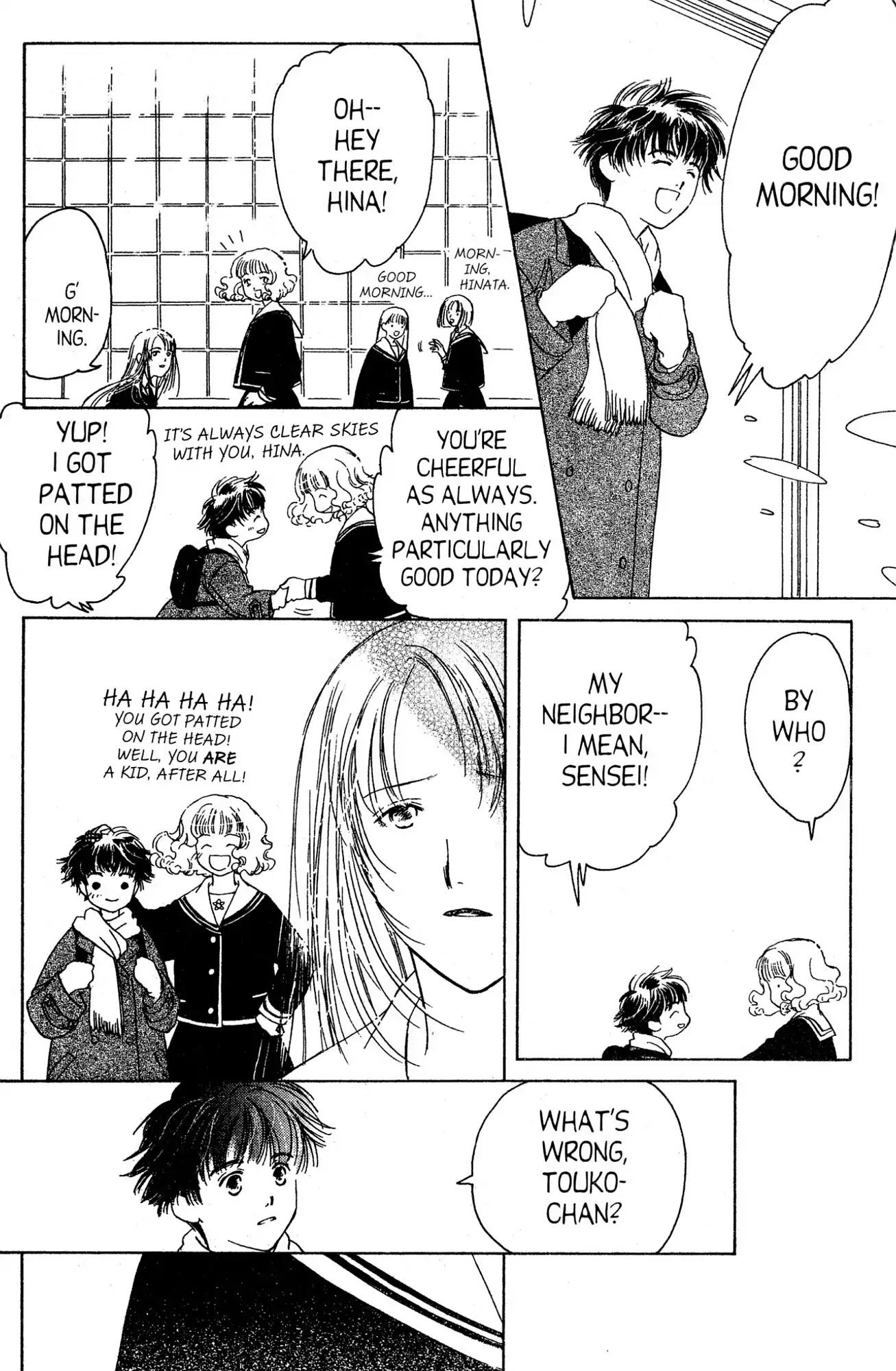 Suki Chapter 2 page 12 - Chapter 2