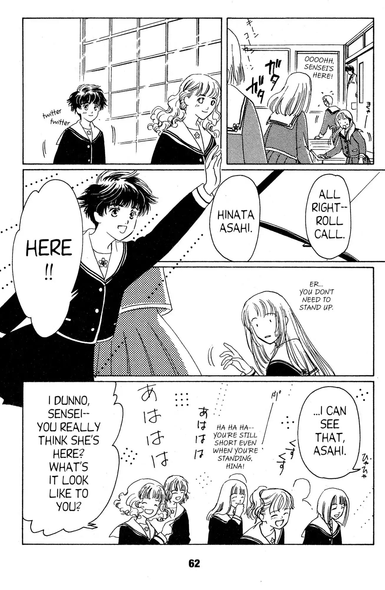 Suki Chapter 2 page 14 - Chapter 2