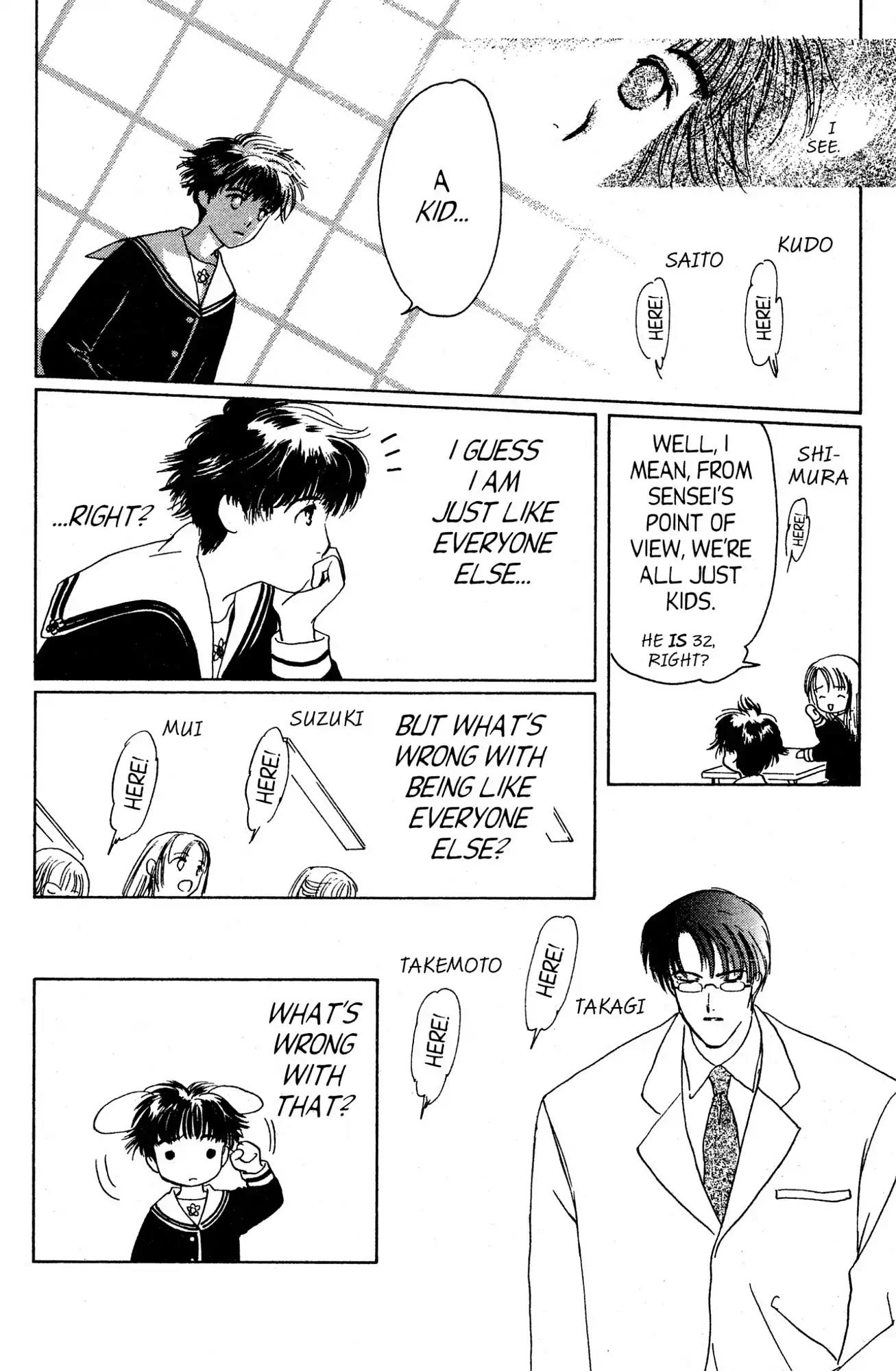 Suki Chapter 2 page 16 - Chapter 2