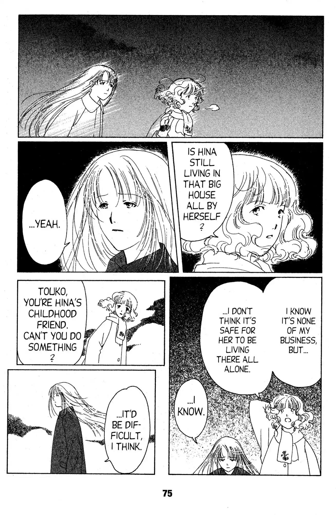 Suki Chapter 2 page 27 - Chapter 2