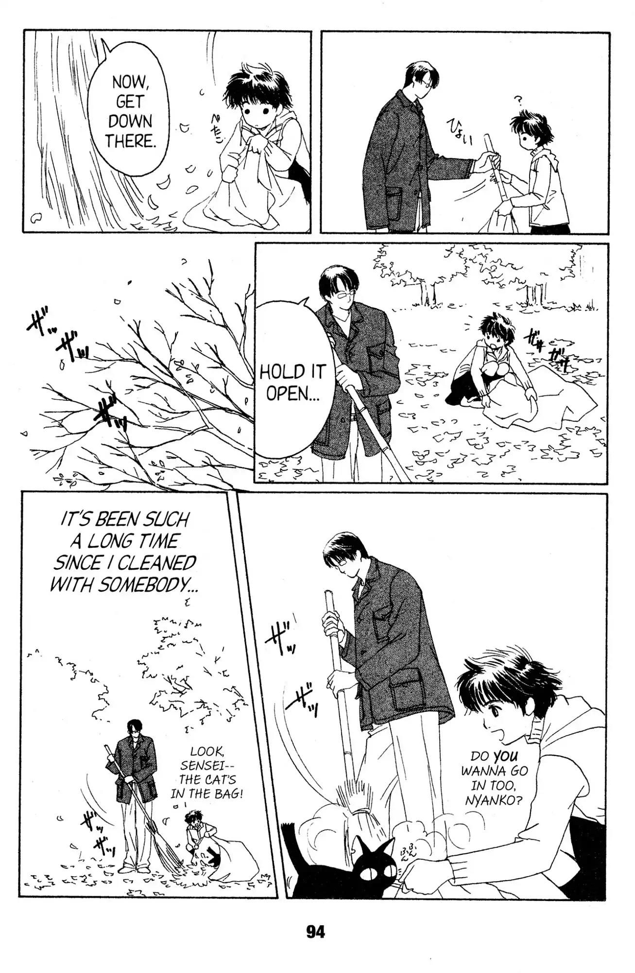 Suki Chapter 3 page 12 - Chapter 3