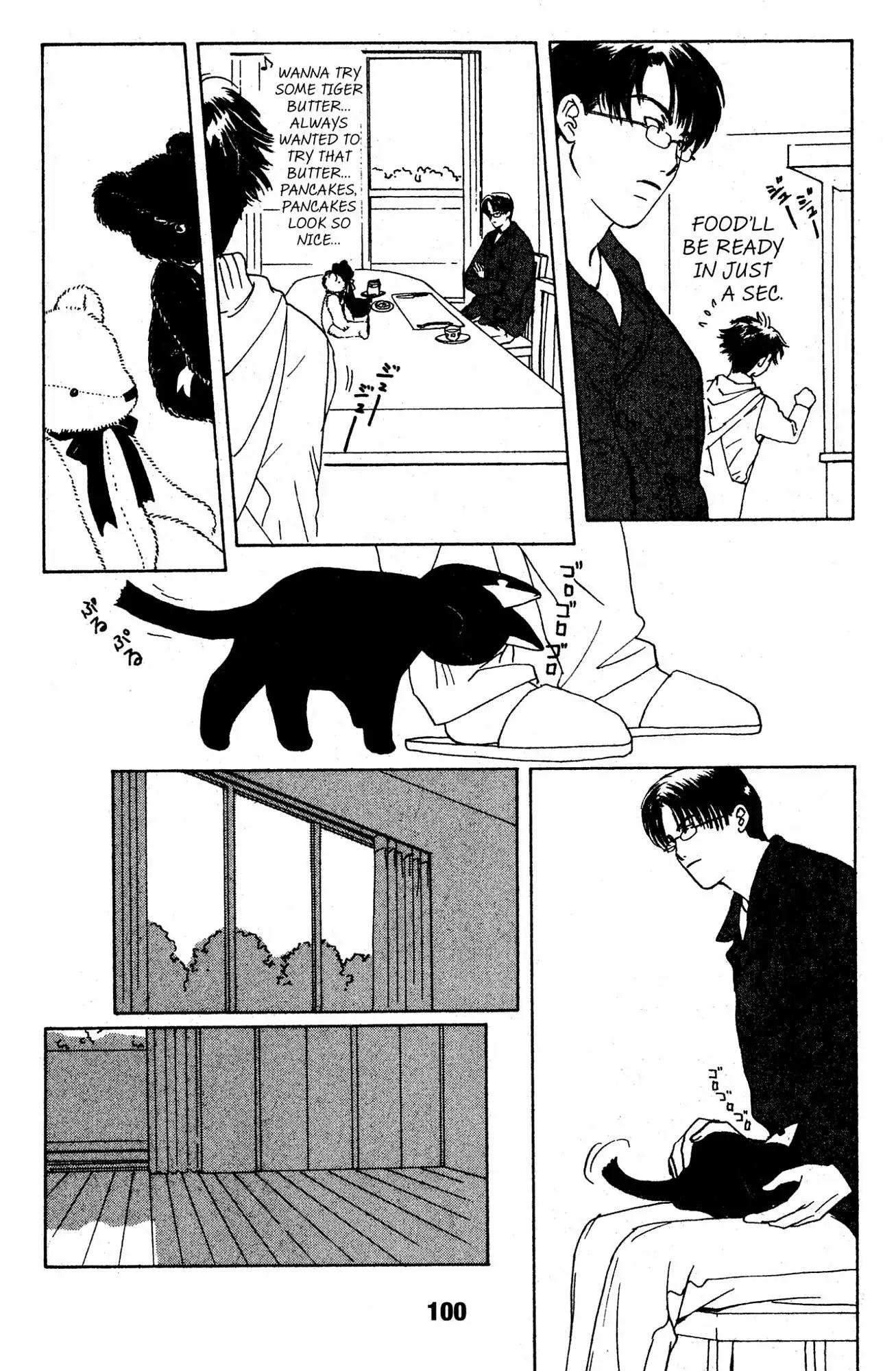 Suki Chapter 3 page 18 - Chapter 3