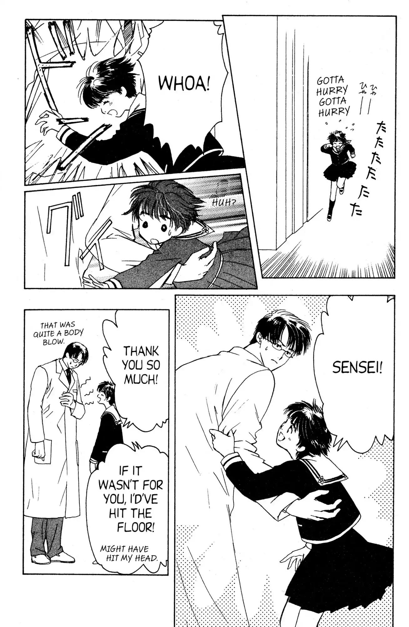 Suki Chapter 3 page 31 - Chapter 3