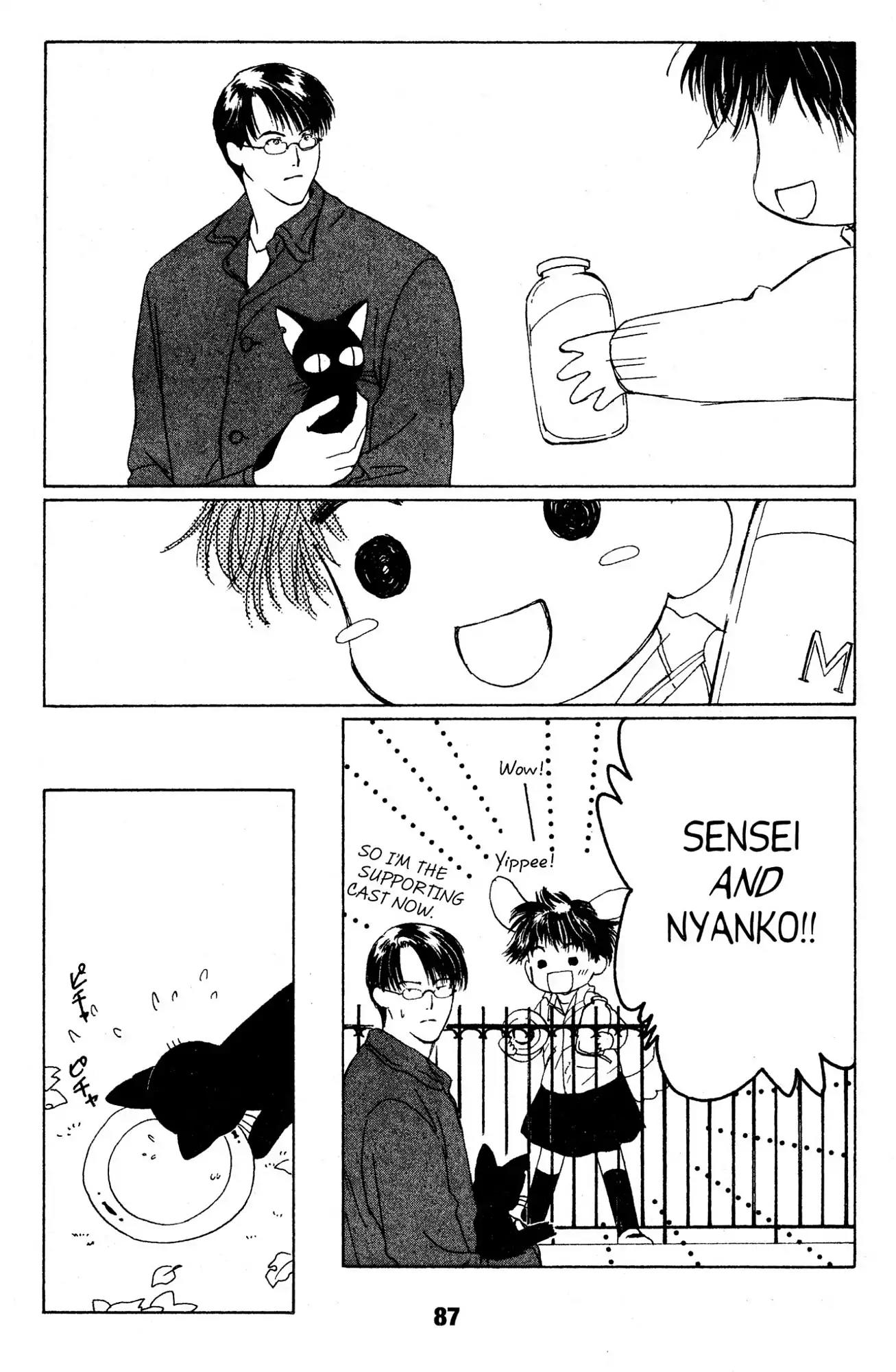 Suki Chapter 3 page 5 - Chapter 3