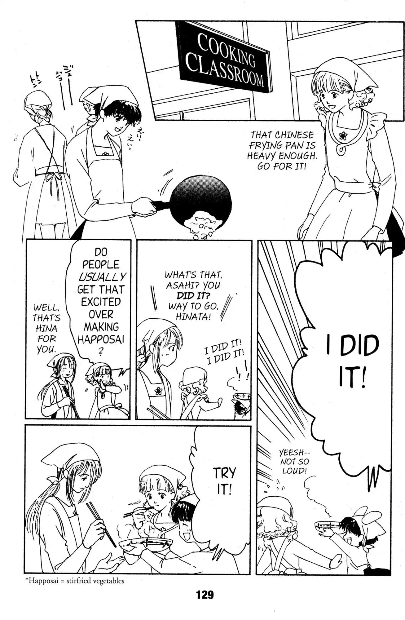 Suki Chapter 4 page 13 - Chapter 4