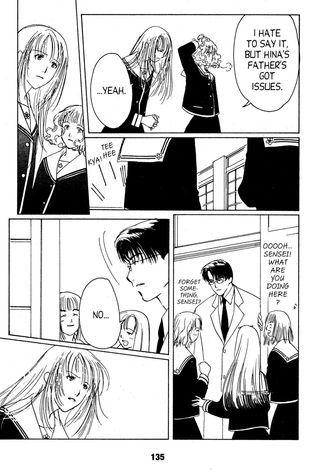 Suki Chapter 4 page 19 - Chapter 4