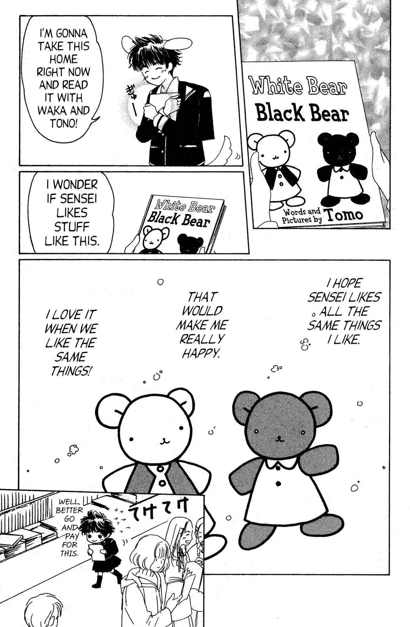 Suki Chapter 4 page 23 - Chapter 4