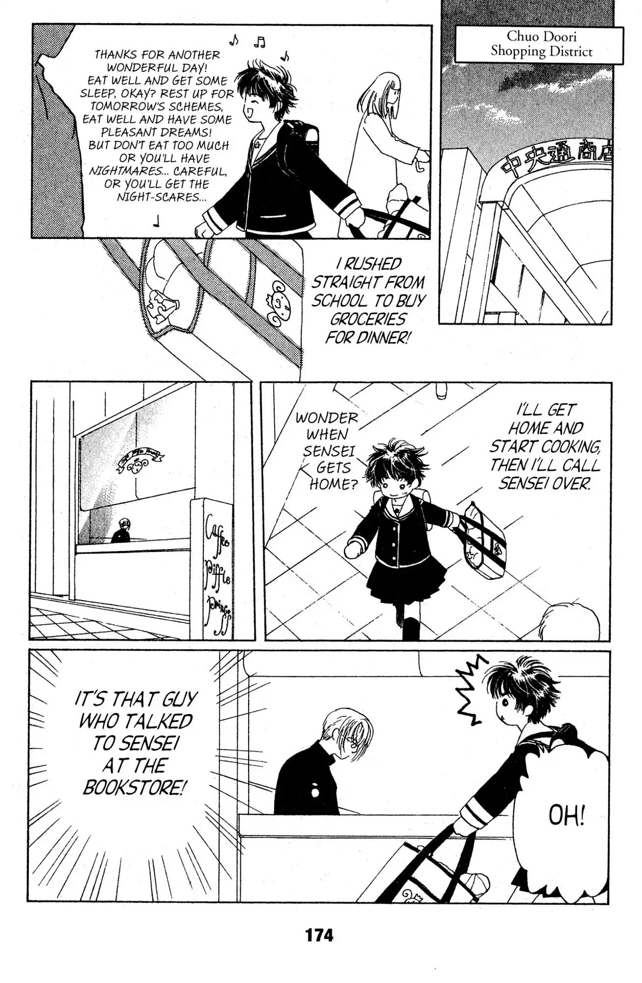 Suki Chapter 5 page 24 - Chapter 5