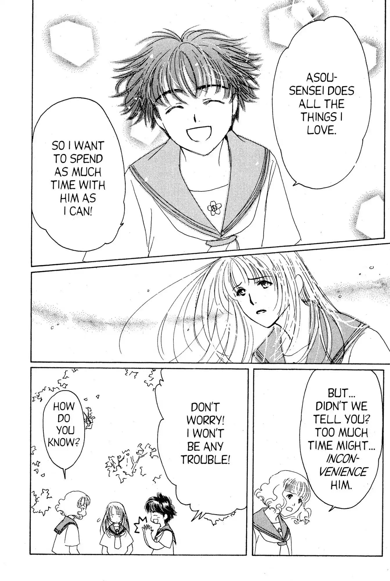 Suki Chapter 6 page 22 - Chapter 6