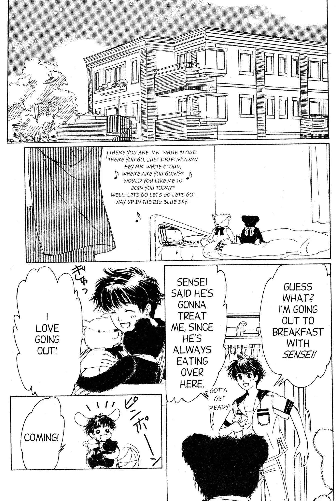 Suki Chapter 7 page 3 - Chapter 7