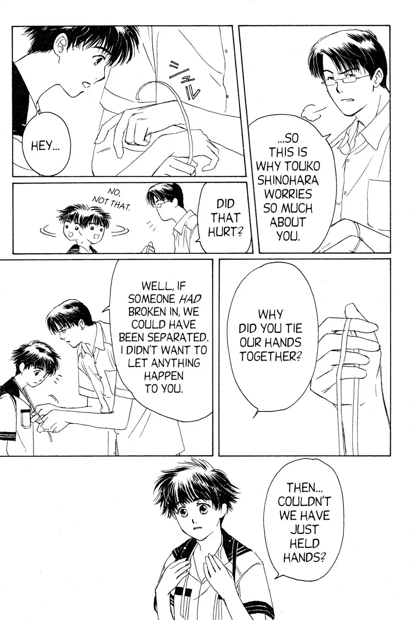 Suki Chapter 7 page 31 - Chapter 7