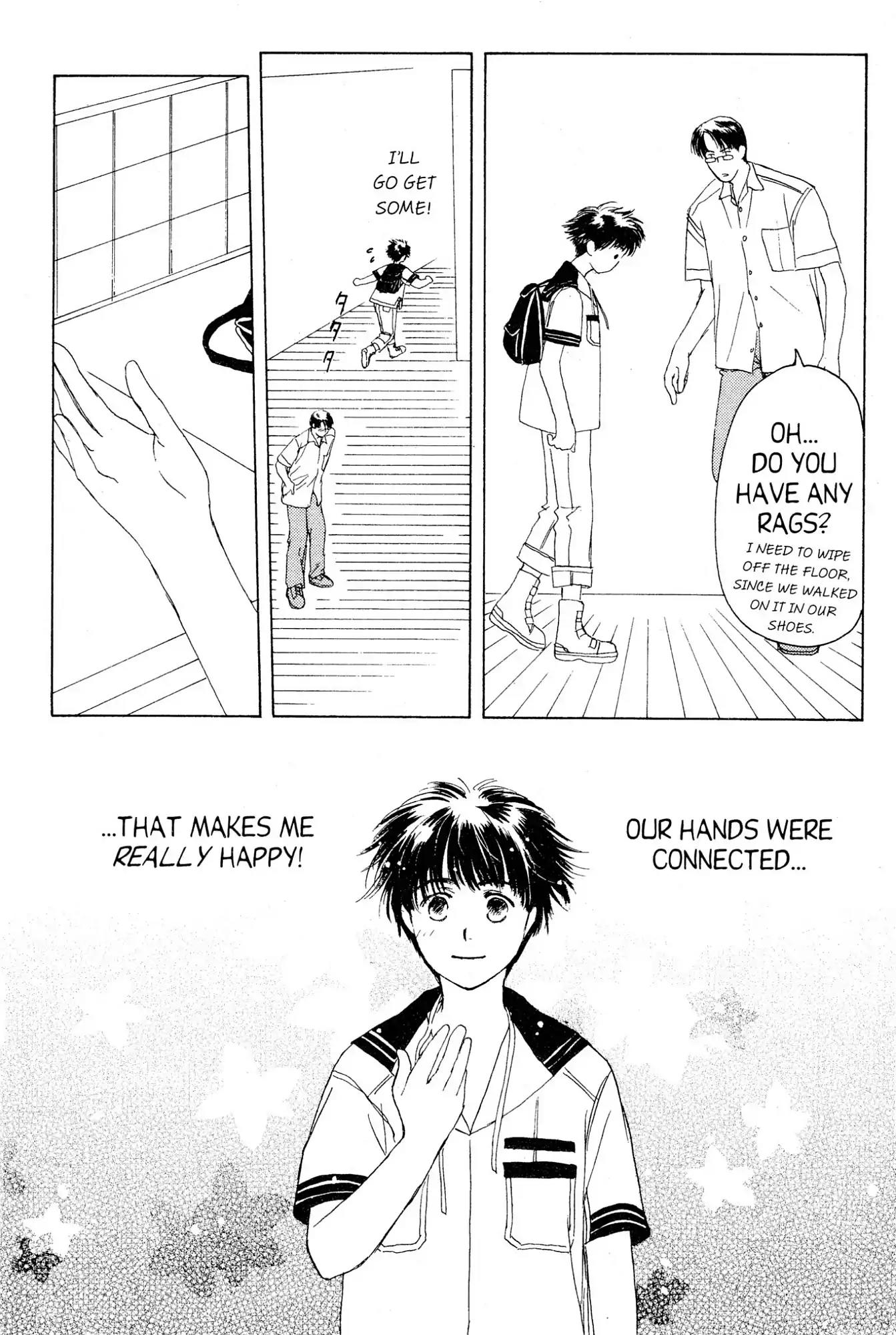 Suki Chapter 7 page 33 - Chapter 7
