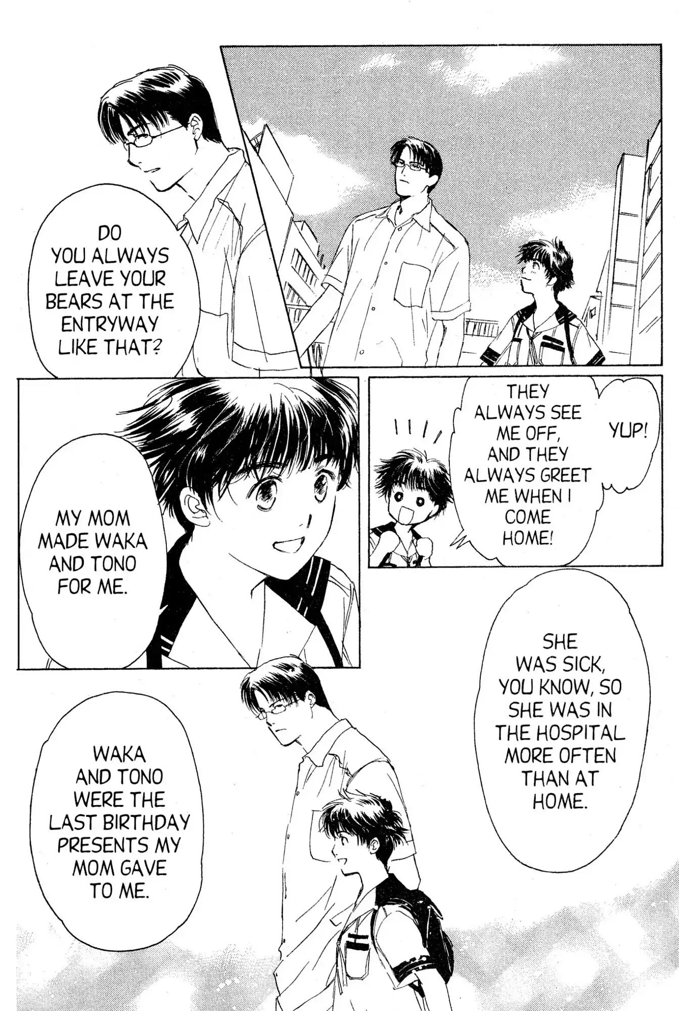 Suki Chapter 7 page 5 - Chapter 7