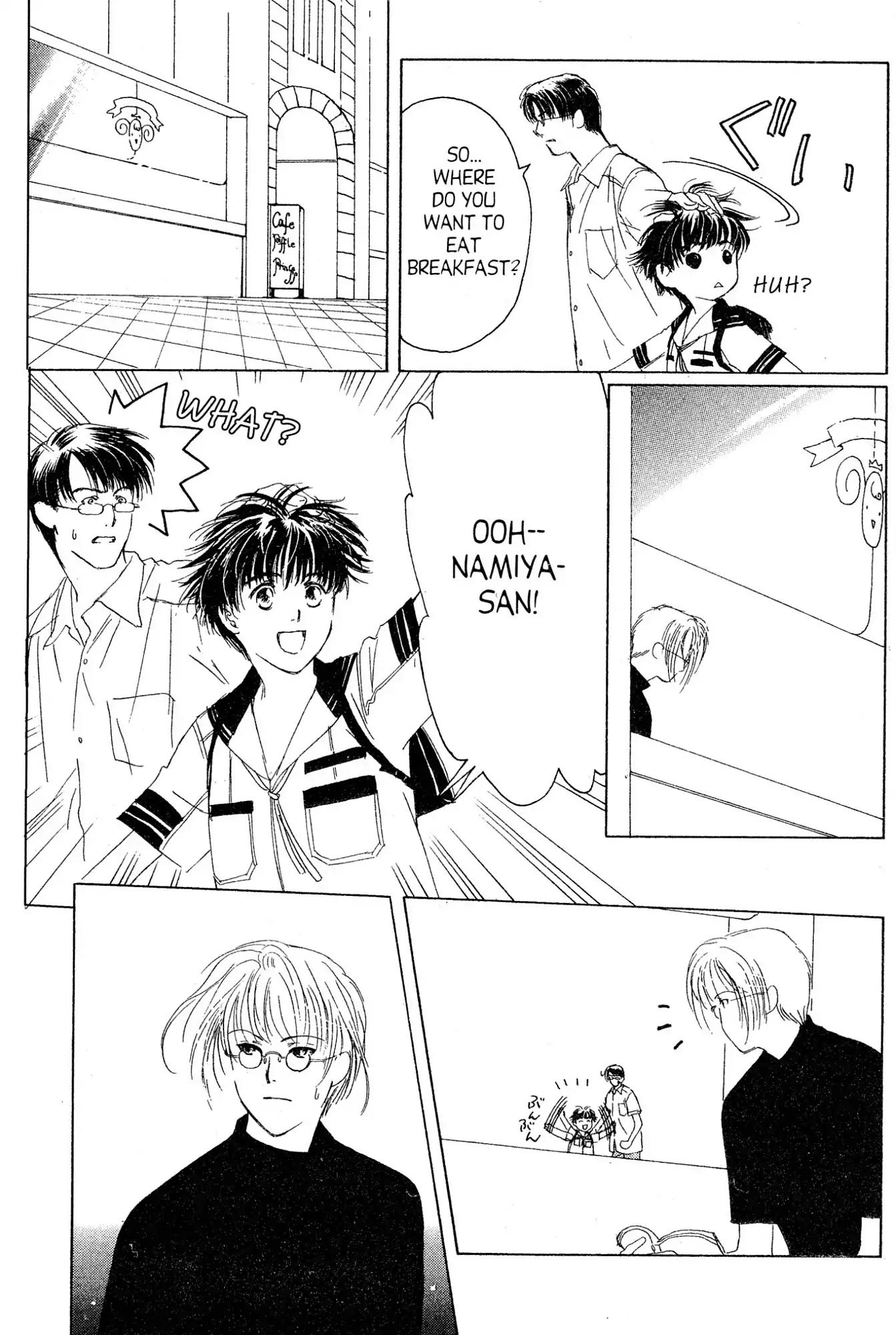 Suki Chapter 7 page 7 - Chapter 7