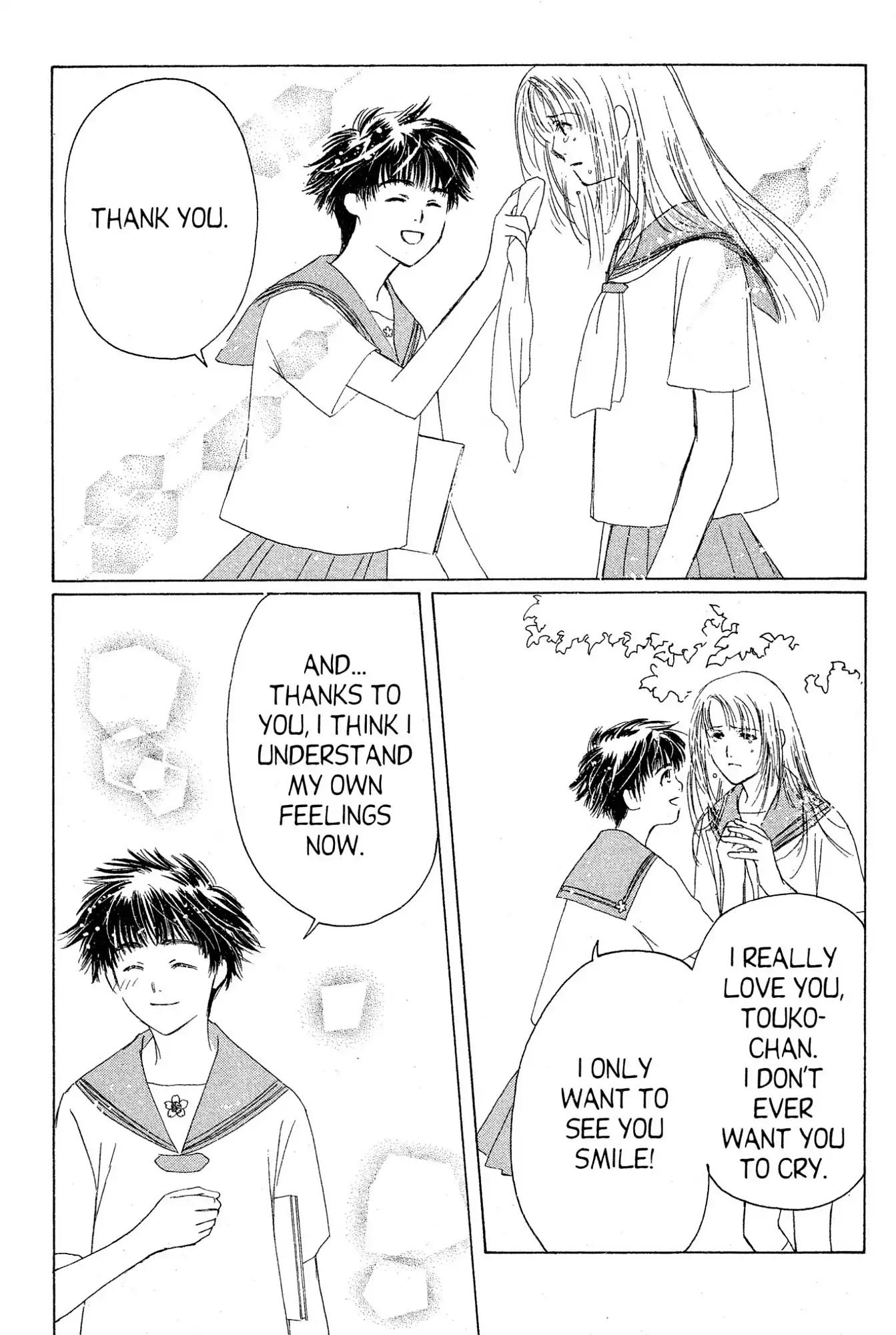 Suki Chapter 8 page 17 - Chapter 8
