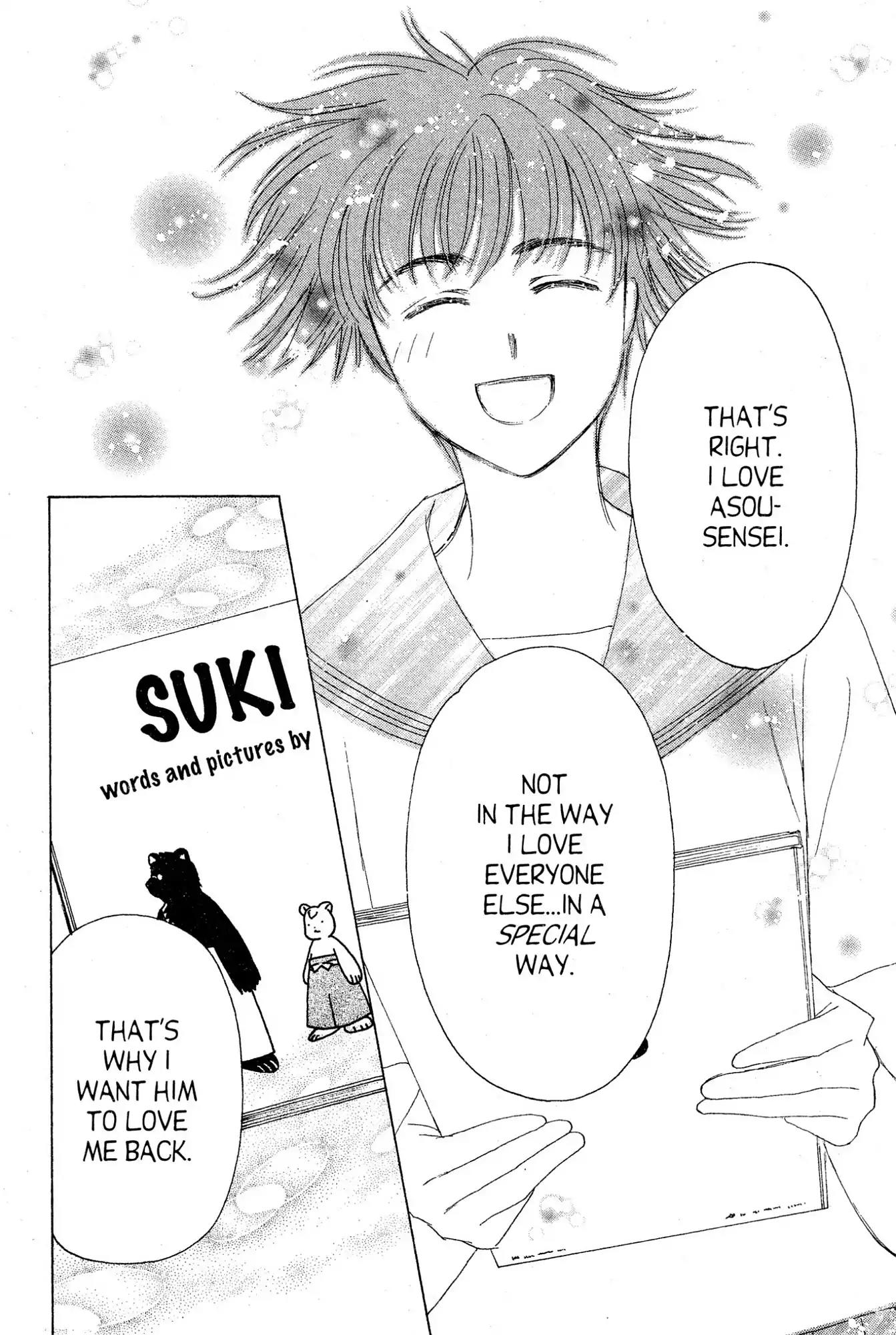 Suki Chapter 8 page 19 - Chapter 8