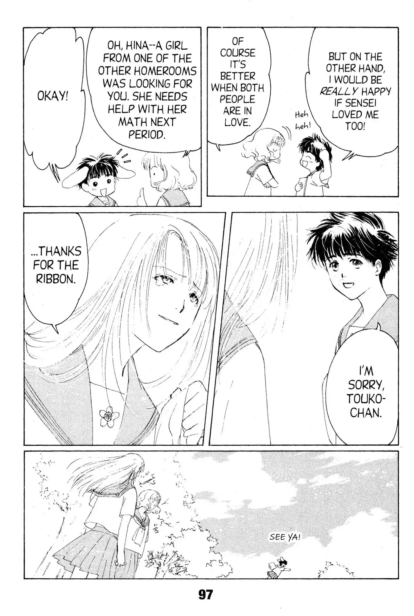 Suki Chapter 8 page 23 - Chapter 8
