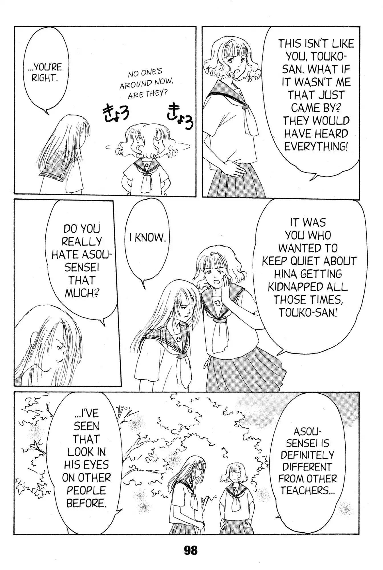 Suki Chapter 8 page 24 - Chapter 8