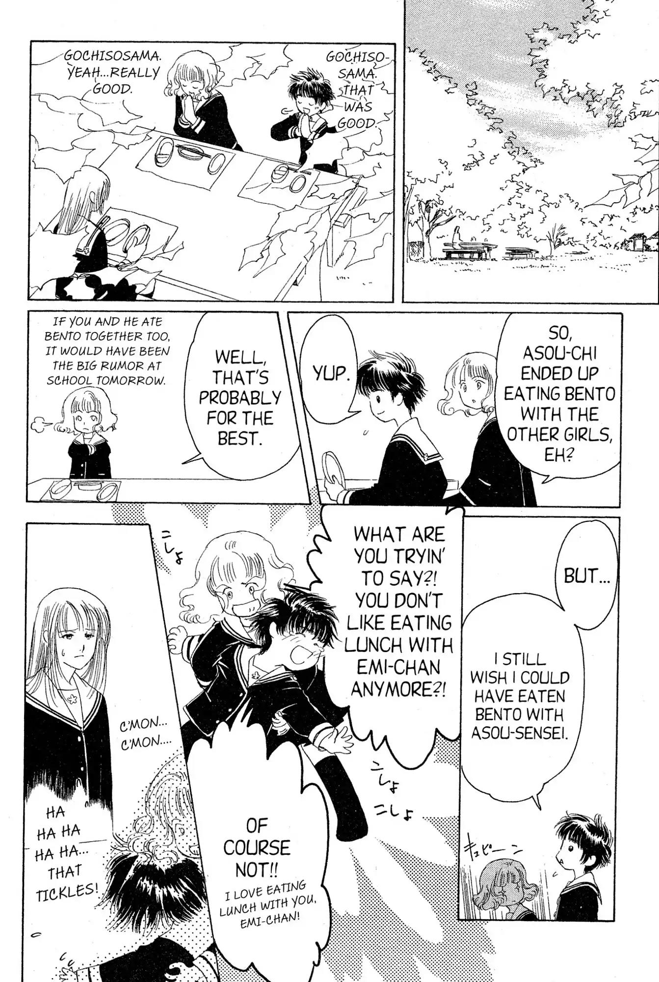 Suki Chapter 9 page 20 - Chapter 9