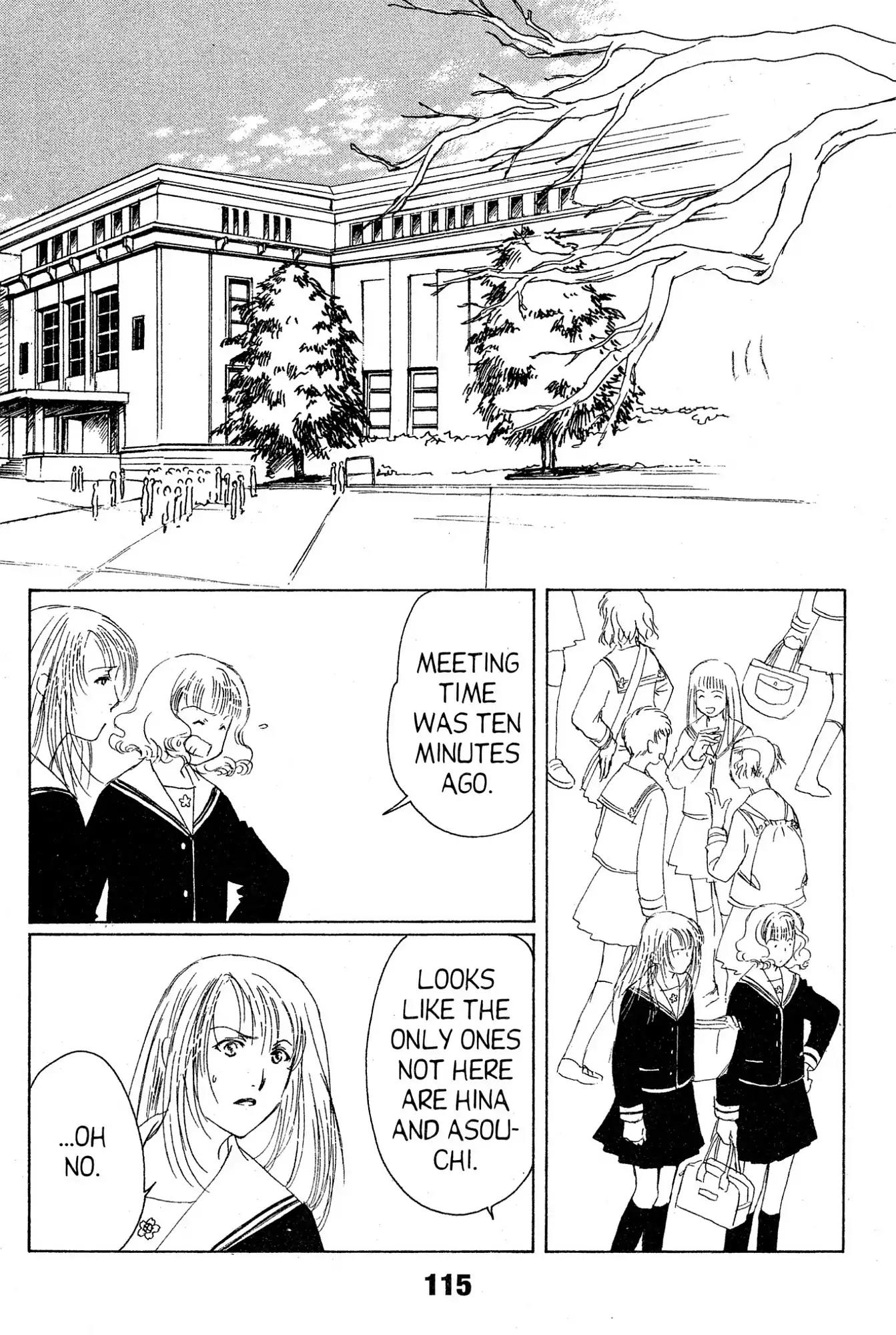 Suki Chapter 9 page 7 - Chapter 9