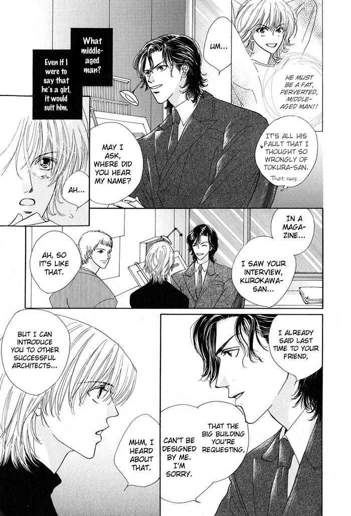 Sukidatte Iwanai! Chapter 1 page 23 - Chapter 1