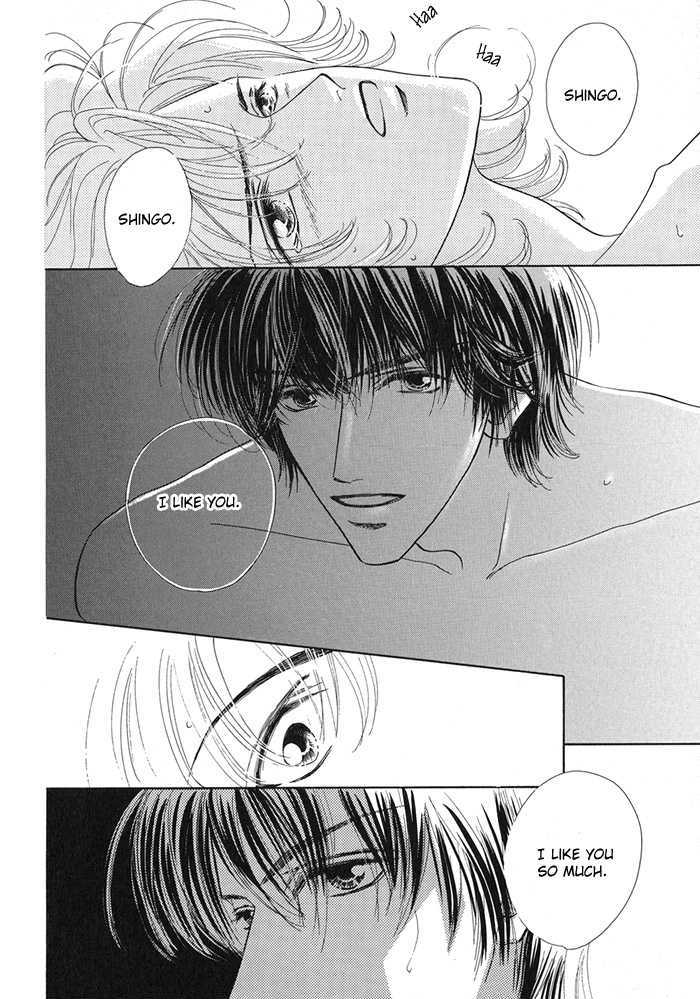 Sukidatte Iwanai! Chapter 1 page 32 - Chapter 1