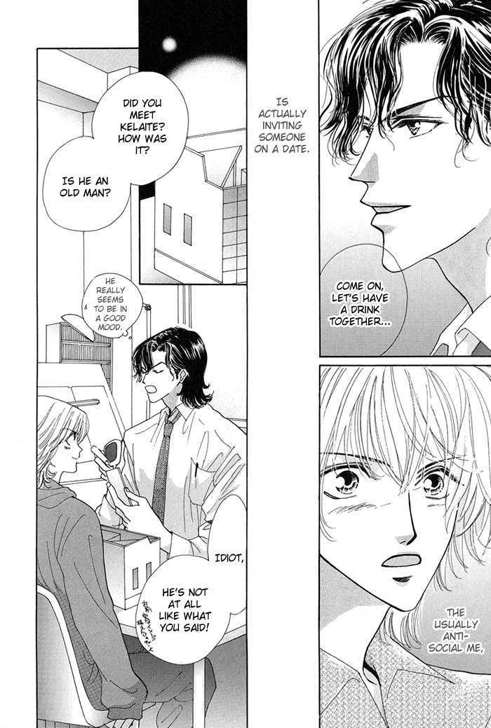 Sukidatte Iwanai! Chapter 1 page 40 - Chapter 1