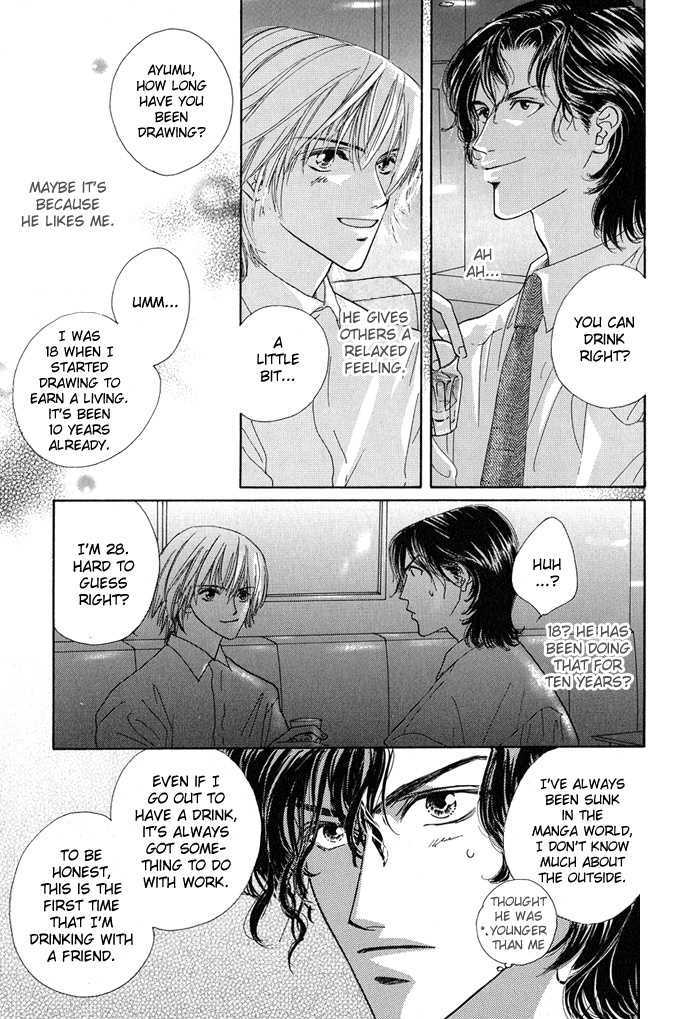 Sukidatte Iwanai! Chapter 1 page 43 - Chapter 1