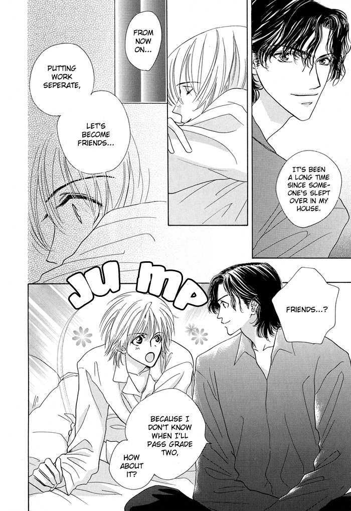 Sukidatte Iwanai! Chapter 2 page 17 - Chapter 2