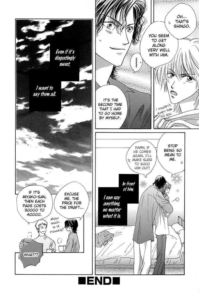 Sukidatte Iwanai! Chapter 2 page 45 - Chapter 2