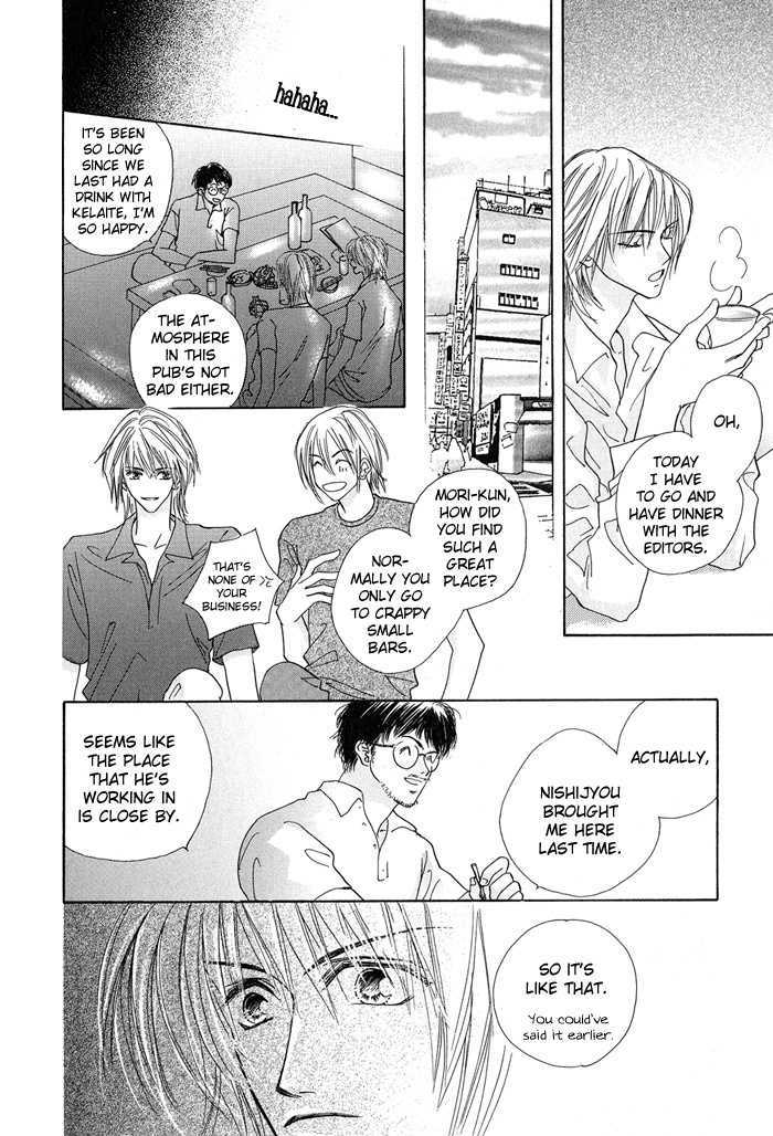 Sukidatte Iwanai! Chapter 3 page 11 - Chapter 3
