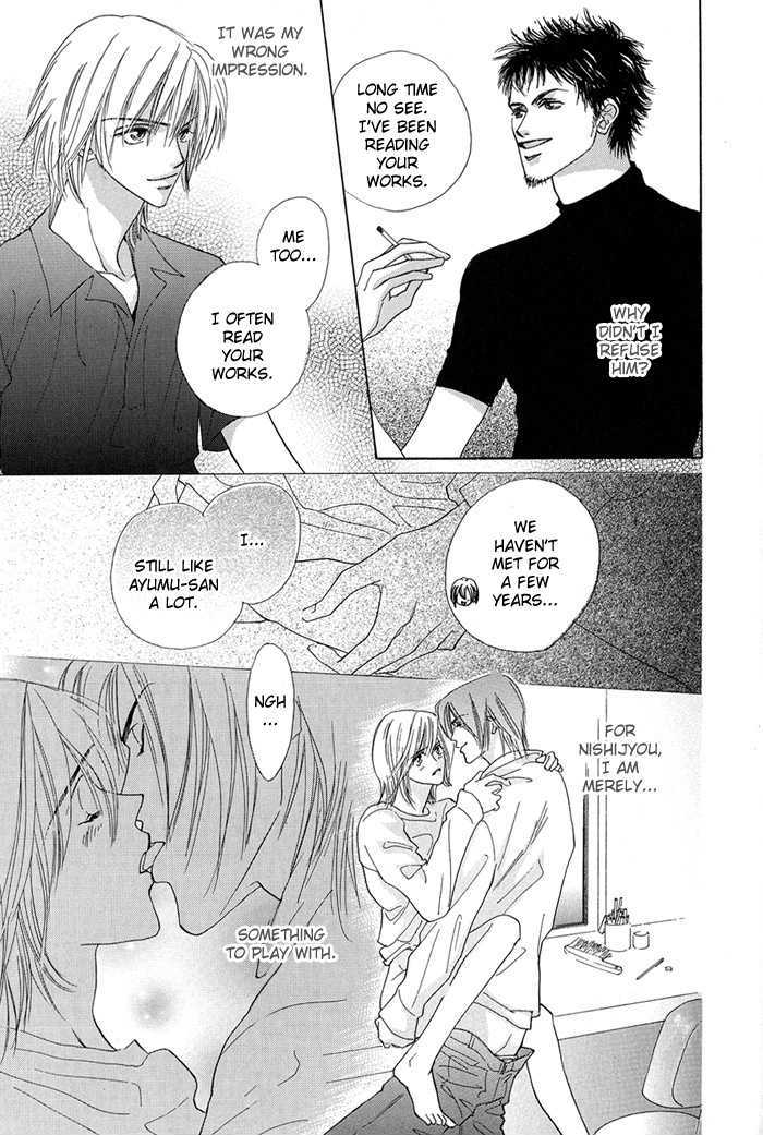Sukidatte Iwanai! Chapter 3 page 14 - Chapter 3