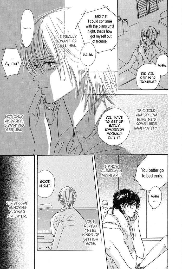Sukidatte Iwanai! Chapter 3 page 22 - Chapter 3