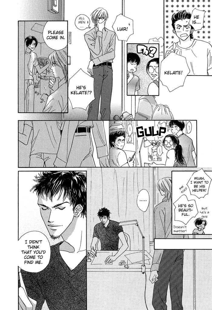 Sukidatte Iwanai! Chapter 3 page 29 - Chapter 3