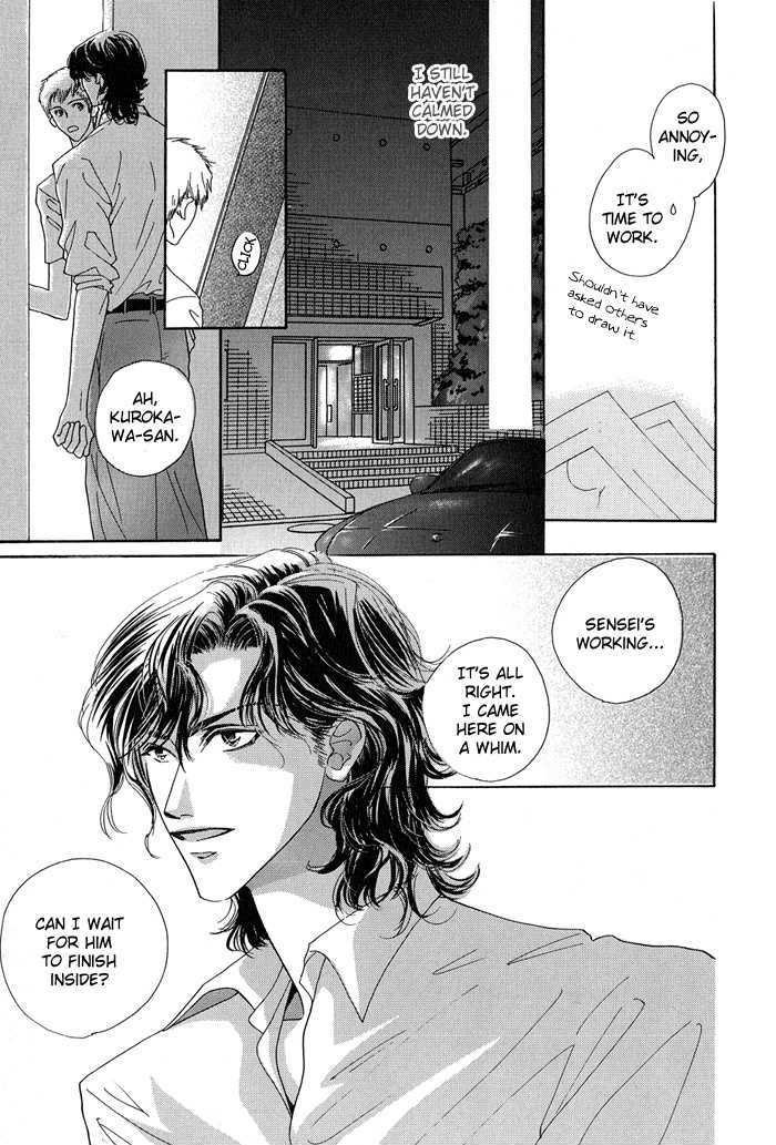 Sukidatte Iwanai! Chapter 3 page 34 - Chapter 3